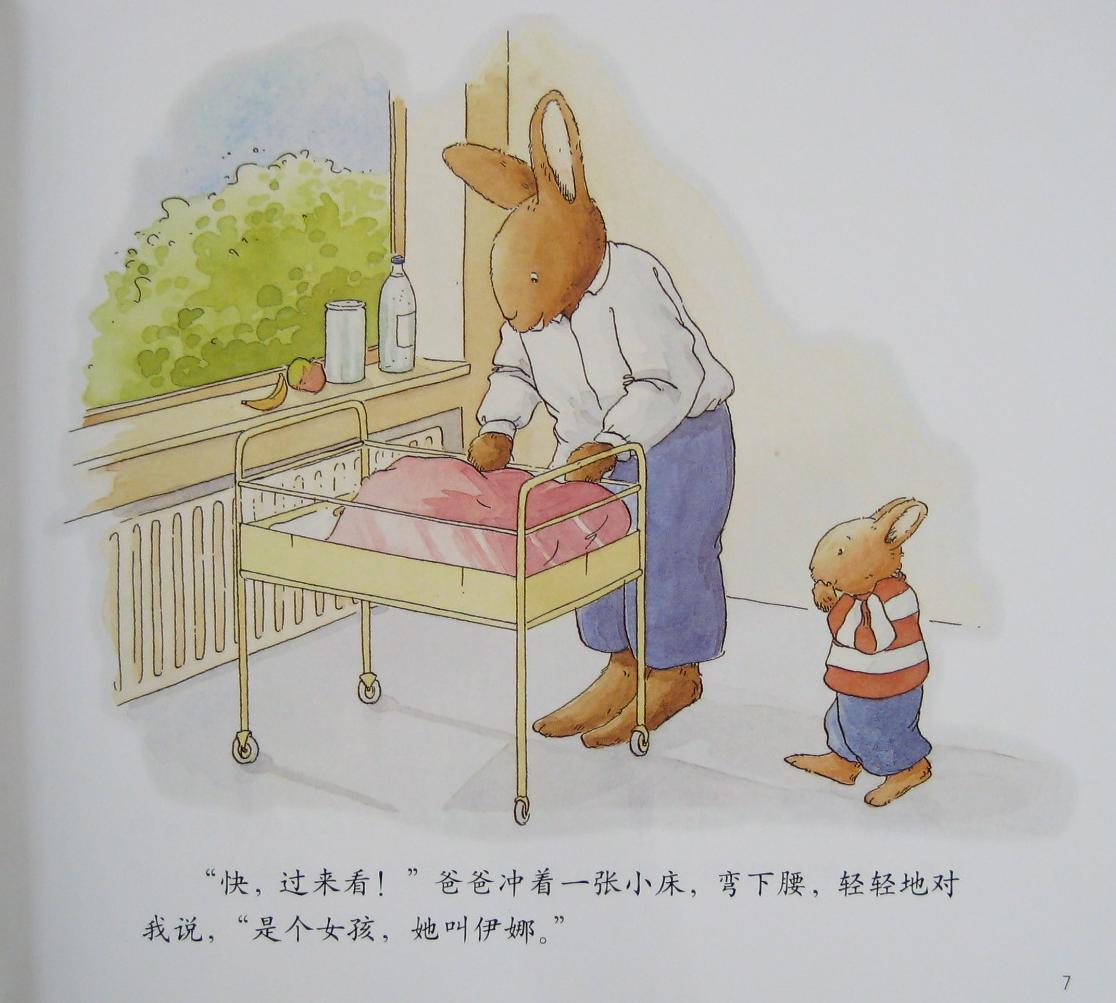 汤姆的小妹妹 (08),绘本,绘本故事,绘本阅读,故事书,童书,图画书,课外阅读